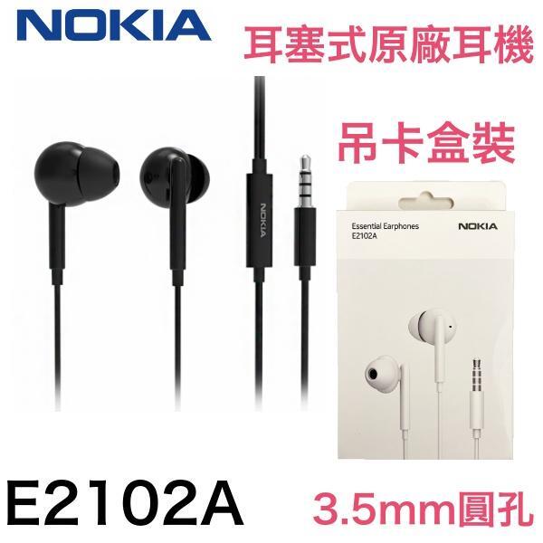NOKIA 諾基亞 E2102A 原廠耳機 ✅ 入耳式 有線麥克風線控耳機 3.5mm 孔位 🎁 原廠吊卡盒裝