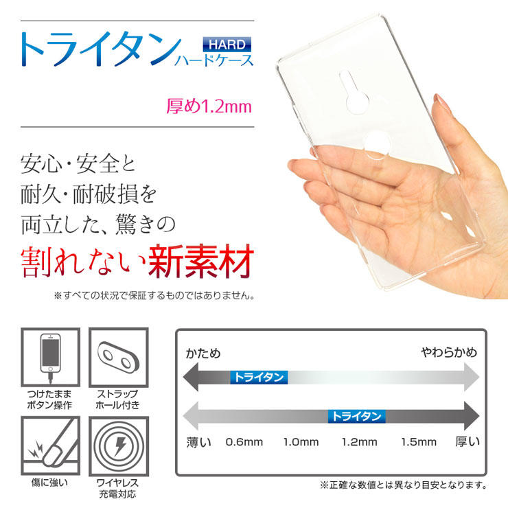 〔SE〕日本 RASTA BANANA Sony Xperia XZ3 Toraitan材質全透明硬殼 1.2mm厚