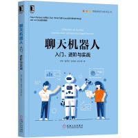 【大享】	台灣現貨	9787111637660	聊天機器人:入門、進階與實戰 (簡體書) 	機械工業	79