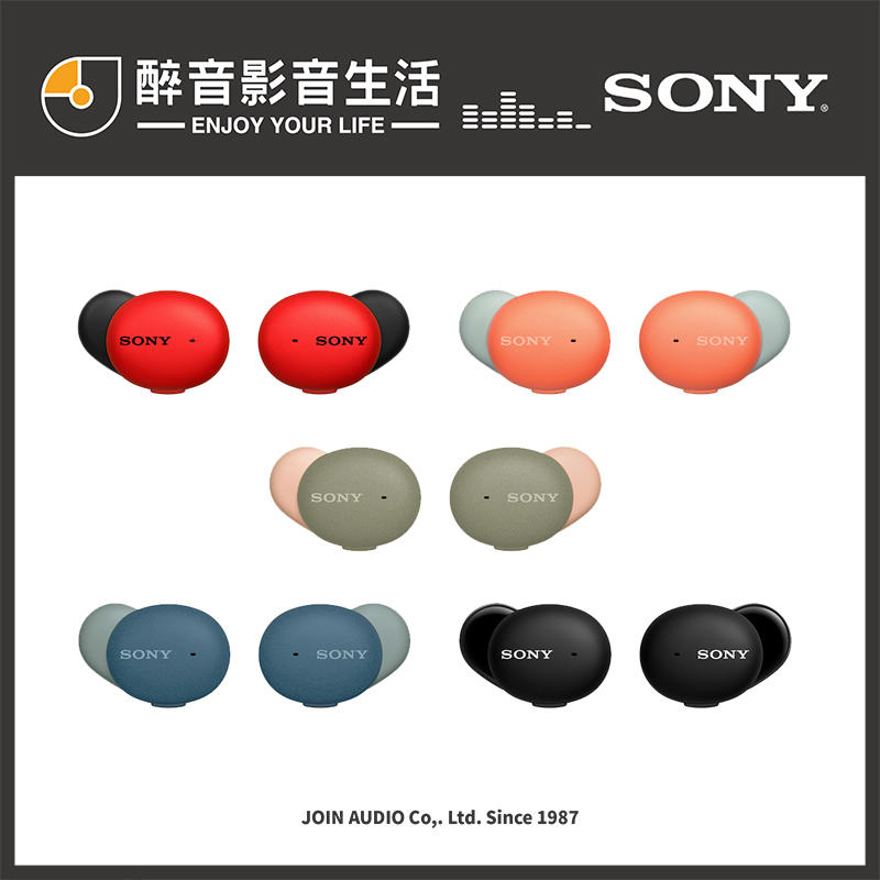 【醉音影音生活】Sony WF-H800 真無線藍牙耳機.時尚高音質.公司貨