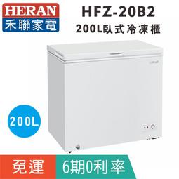 200l冷凍櫃- 人氣推薦- 2023年9月| 露天市集