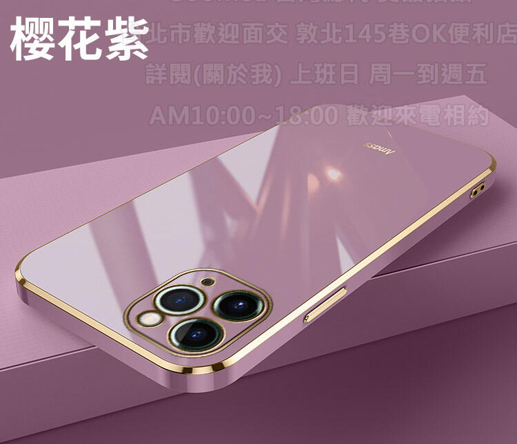 GMO 2免運Apple iPhone 12 Pro包鏡頭電鍍直邊 櫻花紫軟套含指環扣手機套殼保護套殼潮牌套殼