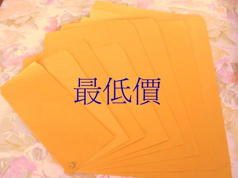 【亞誠】A4加大  50個/100個 牛皮信封/黃牛皮紙袋/公文封/標準信封 ~網路最低價~~
