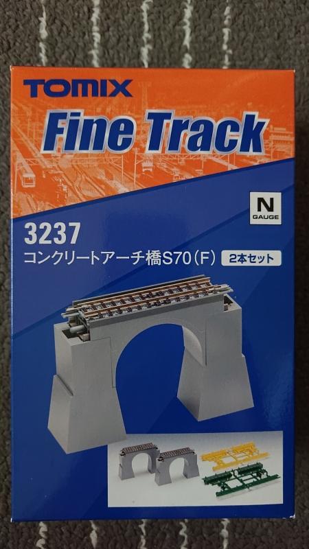 【a】TOMIX 3237 混凝土拱橋S70(F)(2本組) N規鐵道模型