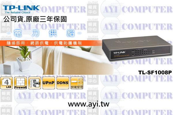TP-LINK 8埠 - 4埠PSE 10/100Mbps PoE供電 乙太網路交換器 TL-SF1008P