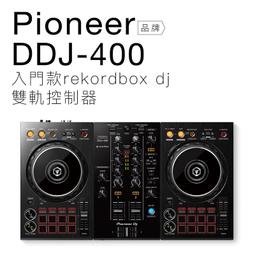 pioneer ddj400 - 人氣推薦- 2023年11月| 露天市集