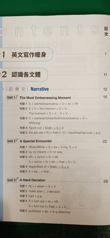 エスト英作文 解答 - 語学・辞書・学習参考書