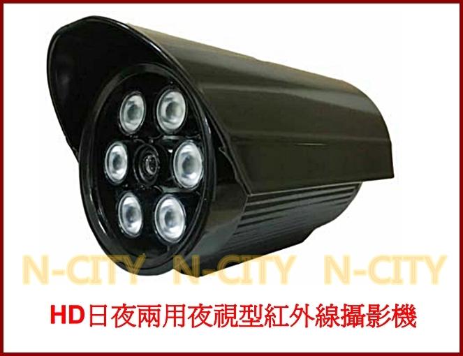 台灣制SONY 240萬像素CMOS << HD-AHD 1080P 超高解晰 >>紅外線攝影機 (H1-700B)黑色