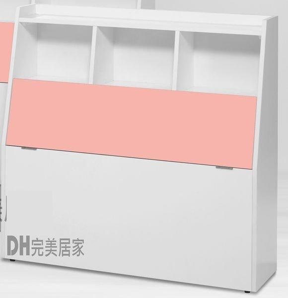 【DH】貨號HA004《青少年》3.5尺單人書架型床頭箱˙三色可選˙流暢曲線˙主要地區免運