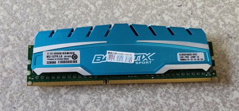 『冠丞』美光 Crucial Ballistix DDR3 1333 8G 桌上型 記憶體 RAM RAM-244