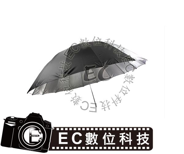 【EC數位】神牛 GODOX UB-L3 60吋 150cm 外黑內銀 反光傘 反射傘 柔光傘 無影罩 纖維骨架