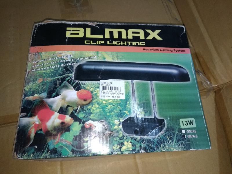 BlMAX CLIP LIGHTING 水族用夾燈 PL13W 銀色 貝爾麥斯 (魚缸 孔雀魚 水草