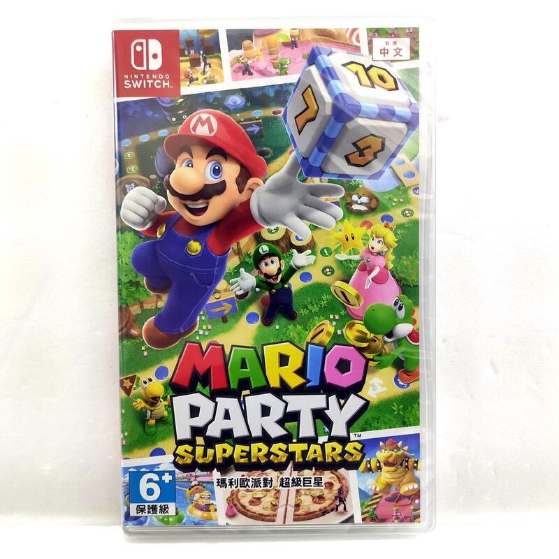 任天堂 NS Switch 瑪利歐派對 超級巨星 Mario Party Superstars中文版 瑪利歐派對