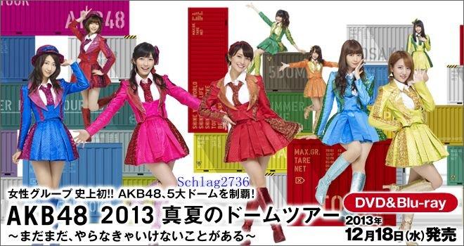 オンライン限定商品】 AKB48 2013 真夏のドームツアースペシャルBOX