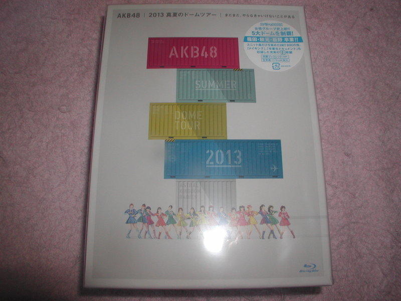 AKB48 真夏のドームツアースペシャルBOX 板野友美卒業コンサート