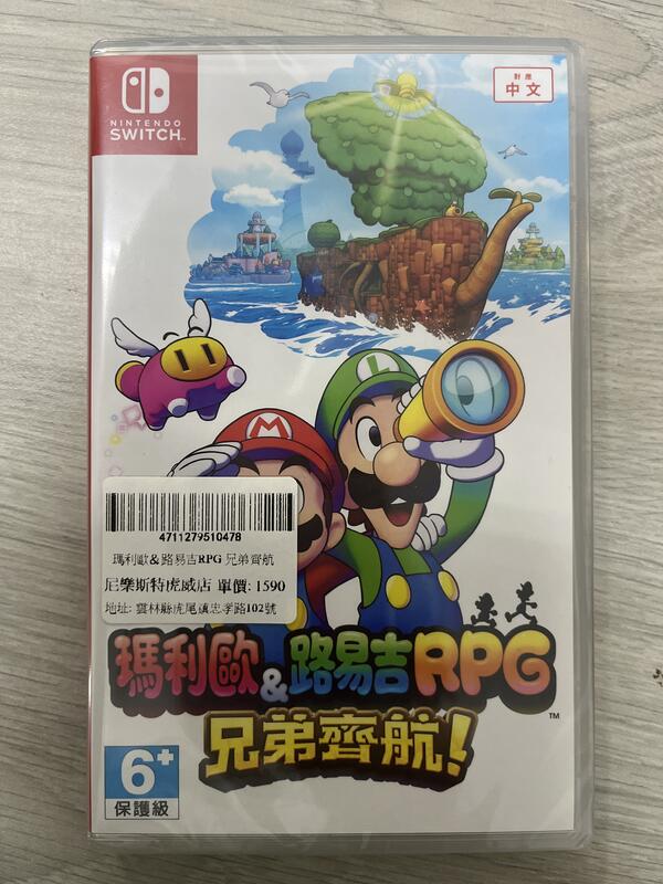 現貨 《尼樂斯特》 NS遊戲 瑪利歐&路易吉RPG 兄弟齊航！