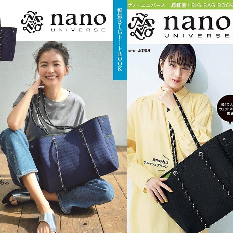 【 夠長▪輕量▪大容量】日本潮牌nano universe 兩用肩背包 托特包 健身包 媽媽包 手提包（NBT12）
