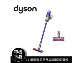 限定- Dyson 戴森(無線) - 人氣推薦- 2023年7月| 露天市集