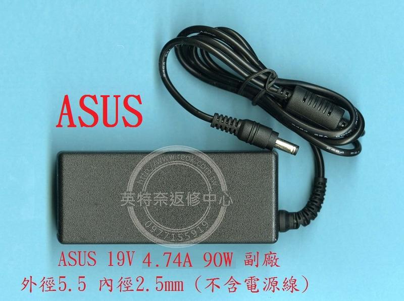 ASUS 華碩  K43SM P43 P43S  19V 4.74A 90W  筆電變壓器5.5*2.5