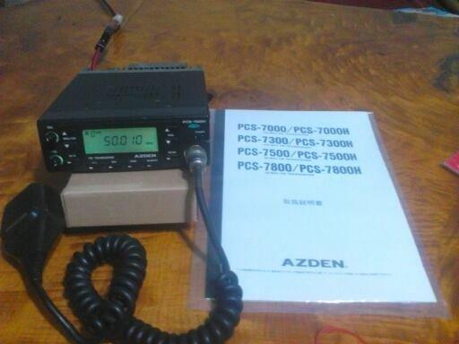 日本製AZDEN-PCS-7500H-50MHZ-FM-50W車機| 露天市集| 全台最大的網路