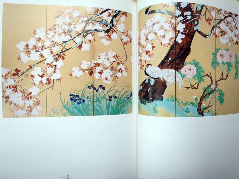 堅山南風展1998:自然的生命描繪-近代日本畫的巨匠(平裝)/ SOGO美術館