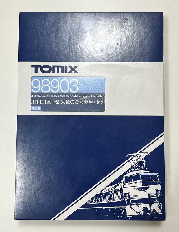 TOMIX JR E1系（祝 朱鷺のひな誕生セット）6両 98903 限定品