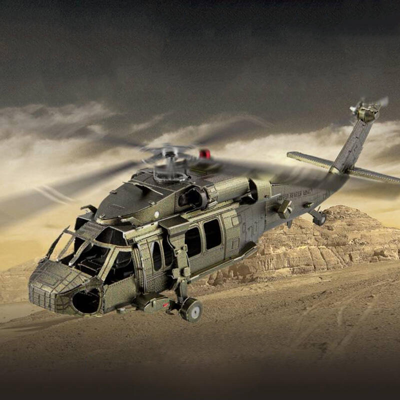 MARS益智玩具◎黑鷹直升機--3D立體金屬拼圖-創意diy金屬模型-拼酷-蝕刻片