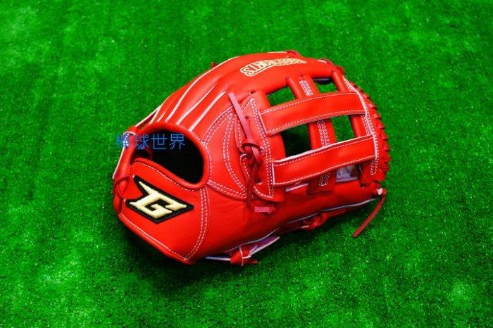 棒球世界 全新GOGO 創信硬式牛皮 棒壘球用手套 紅色 內野 井字 特價