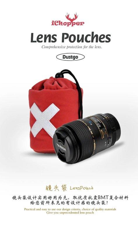 又敗家Dustgo加厚防震鏡頭袋適71mm高75mm防震鏡頭筒Canon佳能18-55mm防震鏡頭套iChopper-S
