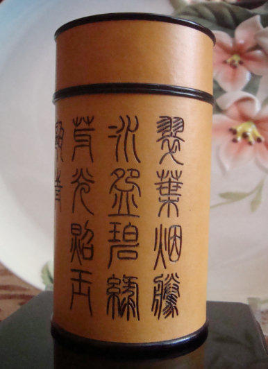 葫蘆 茶葉罐