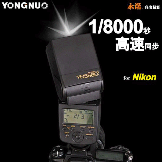 [開欣買]永諾 授權經銷商 YN-568EX YN568EX FOR Nikon 高速同步 支援YN-622N