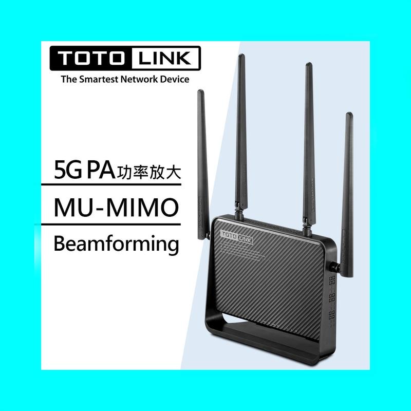 穿牆訊號強TOTOLINK A950RG AC1200 雙頻Giga超世代 WIFI路由器 寬頻分享器