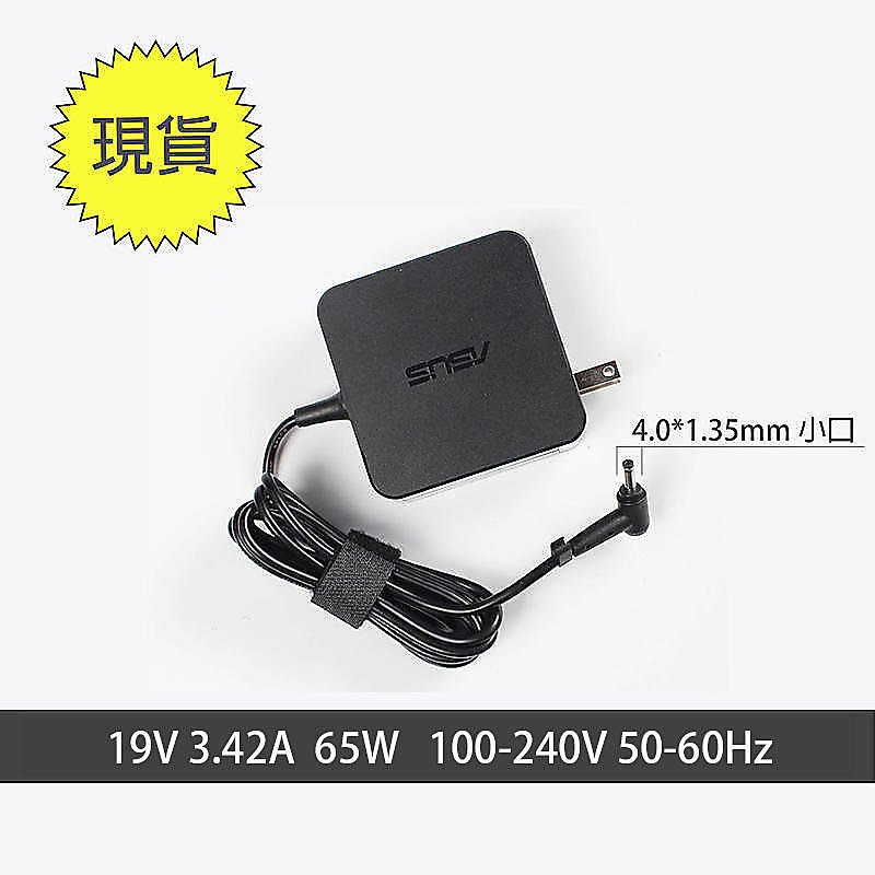 Vhbw 1x alimentatore compatibile con Asus Transformer Book TP300LA, TP500, TP300LD, Flip TP300, TP550, TP500LA computer portatile , 45 W | Leroy Merlin