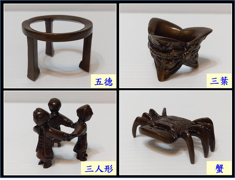 勇哥小鋪》】日本茶道具－ 大野芳光造【唐銅蓋置組（穂屋、一閑人、榮 