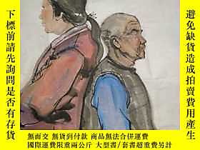 古文物罕見西安王大磊早年畫作2露天170886 罕見西安王大磊早年畫作2 