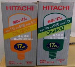 hitachi - 燈飾照明(家居主材) - 人氣推薦- 2023年8月| 露天市集