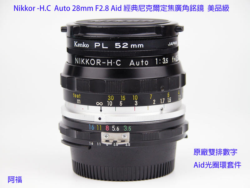 ニコン Nikon NIKKOR-H Auto 28mm F3.5 【公式通販】