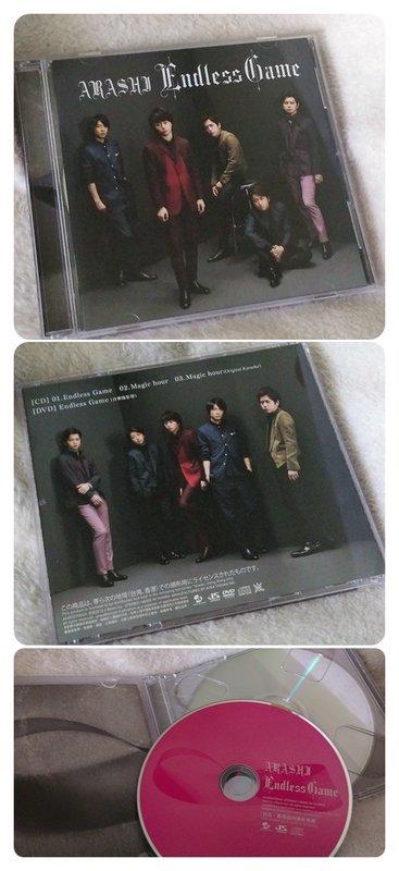 Arashi嵐 Endless Game 初回台壓CD+DVD