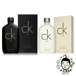 《小平頭香水店》Calvin Klein CK ONE / ...