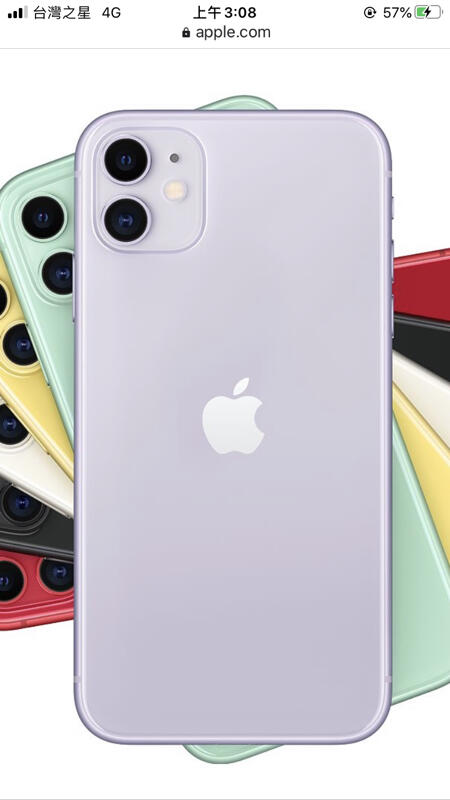 [蘋果先生] iPhone 11 128G 各色都有 現貨預購 蘋果原廠台灣公司貨 新貨量少直接來電