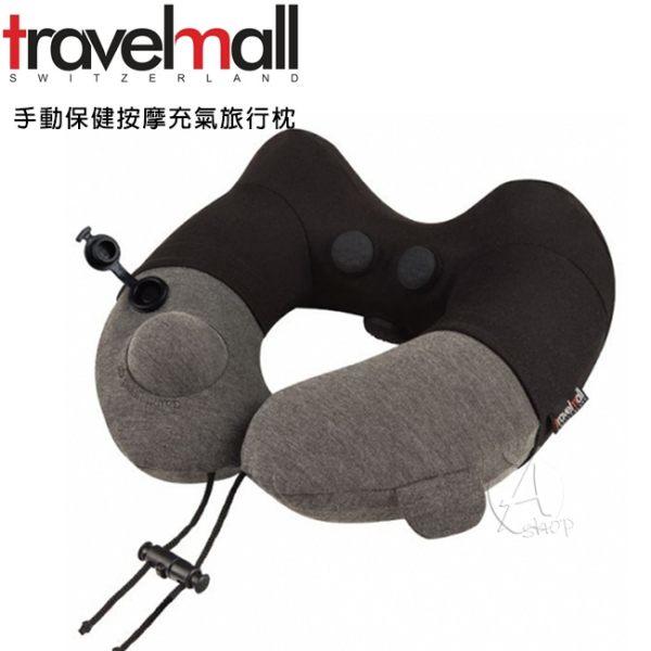 【A Shop傑創】 Travelmall 手動保健按摩充氣枕 旅行枕