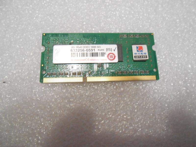 創見 DDR3 1600 2G （IS）筆電記憶體 【原廠終身保固】