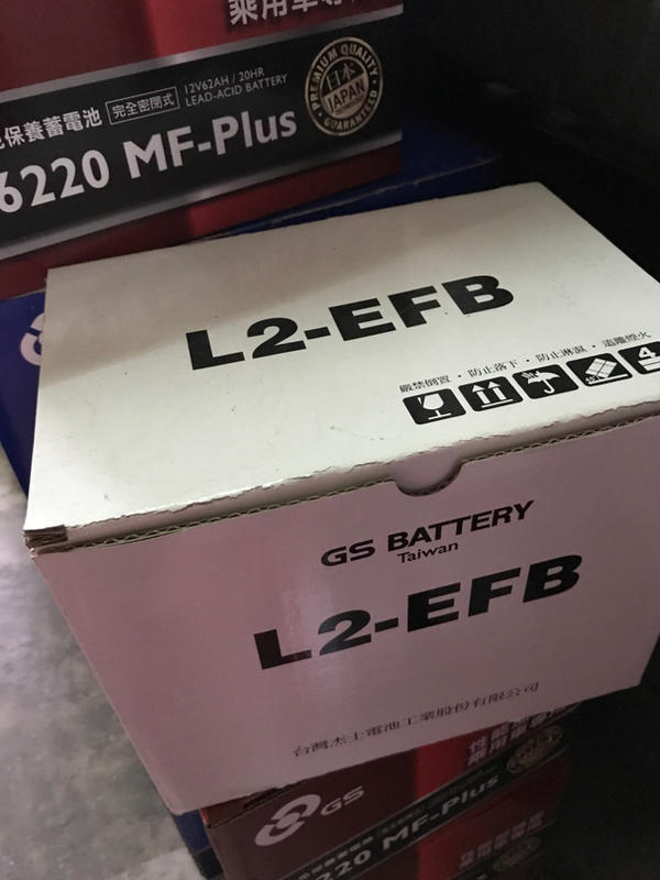 GS L2-EFB 12V60AH