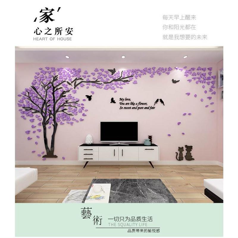【Dr.小3 私藏】#現貨--情侶樹立體牆貼 貓狗款  3D壓克力 牆貼 床頭背景牆 室內布置 創意布置