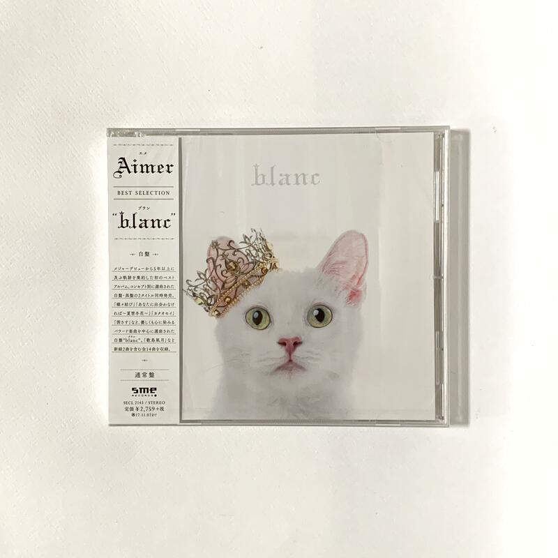 Aimer BEST ALBUM blanc タワーレコードver Aimer BEST ALBUM blanc タワーレコードver Aimer 初のベスト