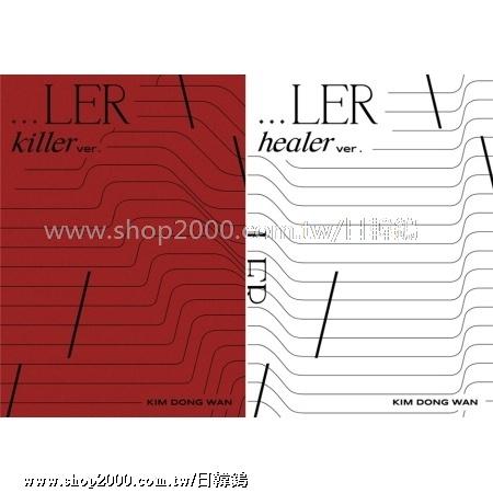 ◆日韓鎢◆代購 Shinhwa 神話 金烔完《...LER》Mini Album 迷你專輯 隨機版本