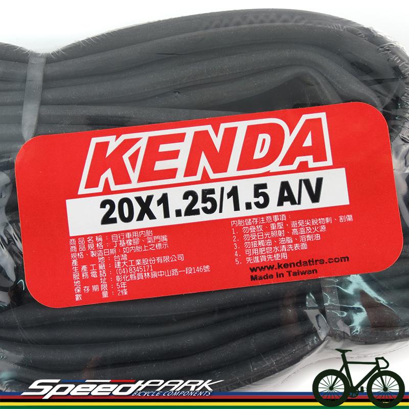 【速度公園】 KENDA 建大 20x1.25/1.5 A/V  美式氣嘴 406內胎 台灣製造