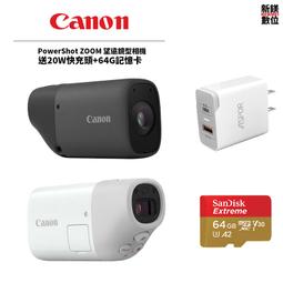 canon powershot zoom - 人氣推薦- 2023年8月| 露天市集