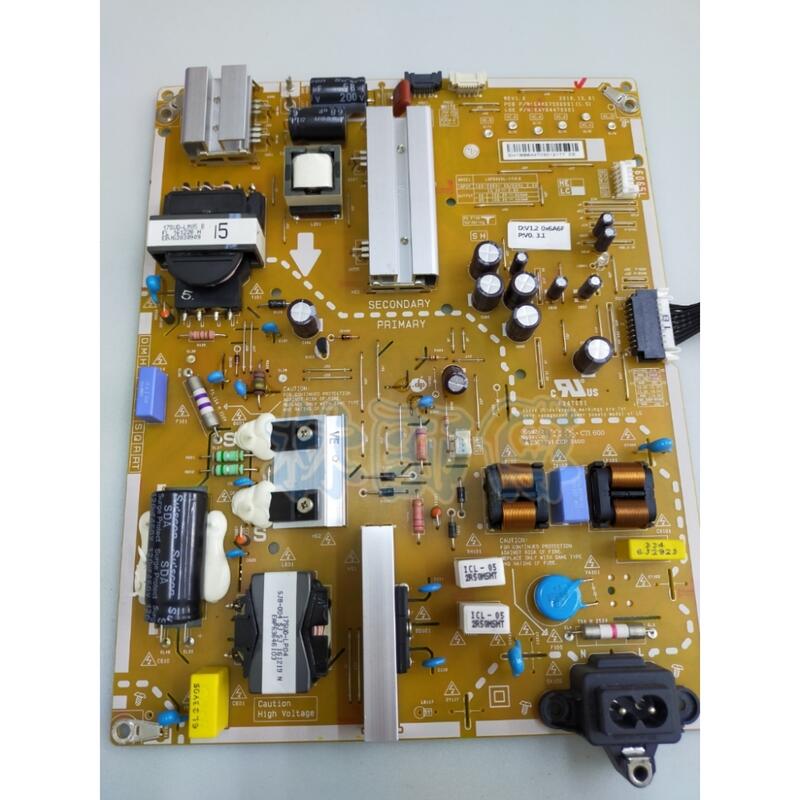 【林師傅】電源板  LG 60uj658T EAX67206901(1.5) 保證拆機良品  PB11.1