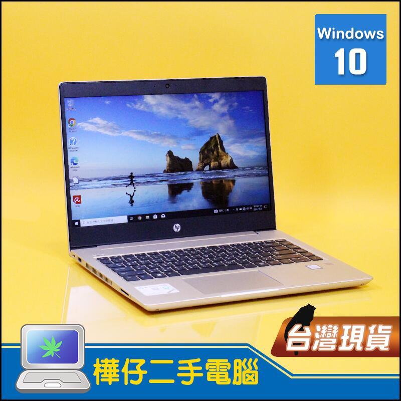 【樺仔二手電腦】HP ProBook 440 G6 I5八代四核心CPU 14吋 FHD商用筆電 可雙硬碟 HDMI